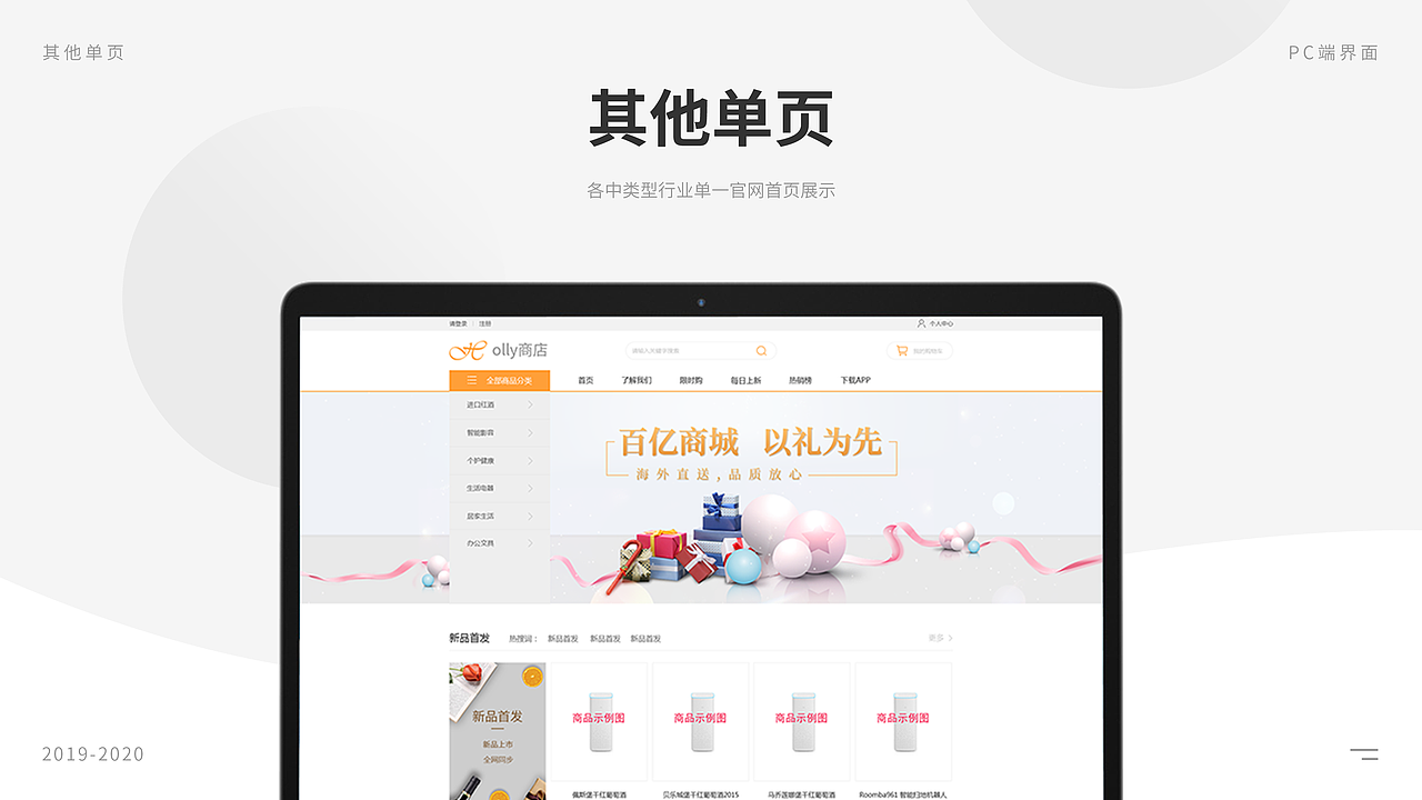 设计作品集（图ZMjA4NTQ2MzI0） - 其他 - 站酷设计师阿细细Yan原创素材 - 站酷ZCOOL