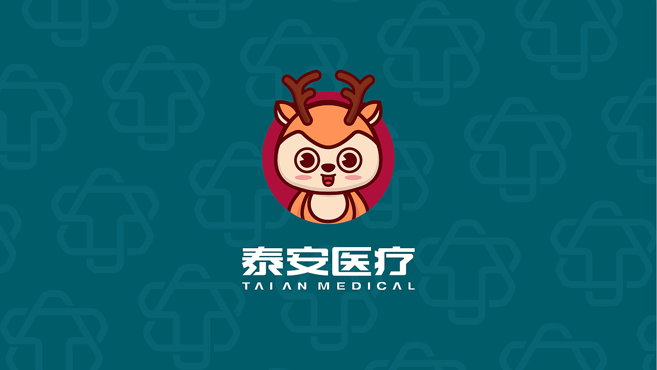 泰安 | 医疗品牌（图ZMjIyMzE2MTIw） - 品牌 - 站酷设计师诡秘的猫眼原创素材 - 站酷ZCOOL