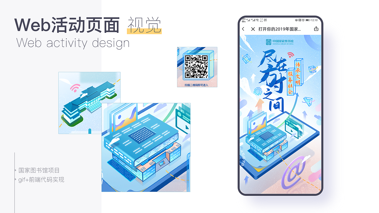2021作品集（图ZMjU5MjkyOTM2） - 其他 - 站酷设计师石头庙原创素材 - 站酷ZCOOL