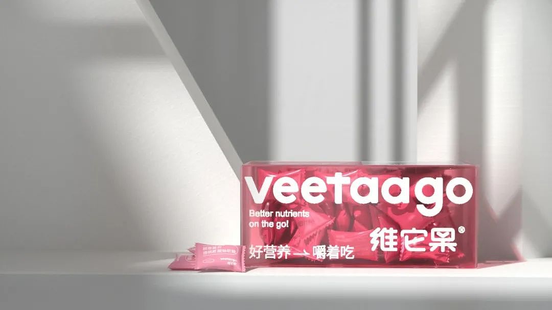 好营养,嚼着吃丨华山药业功能性软糖品牌整体打造