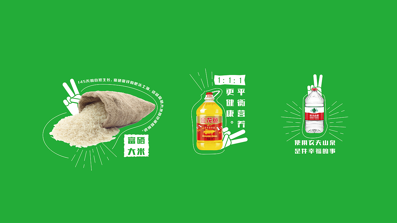 【两餐秀】（图ZOTAwMjE0MzI=） - 品牌 - 站酷设计师谷鼠拾遗原创素材 - 站酷ZCOOL