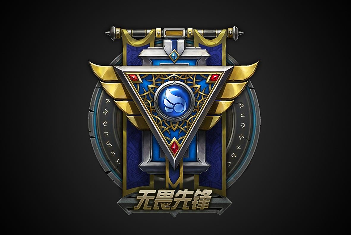 英雄联盟-战区logo-练习(1)