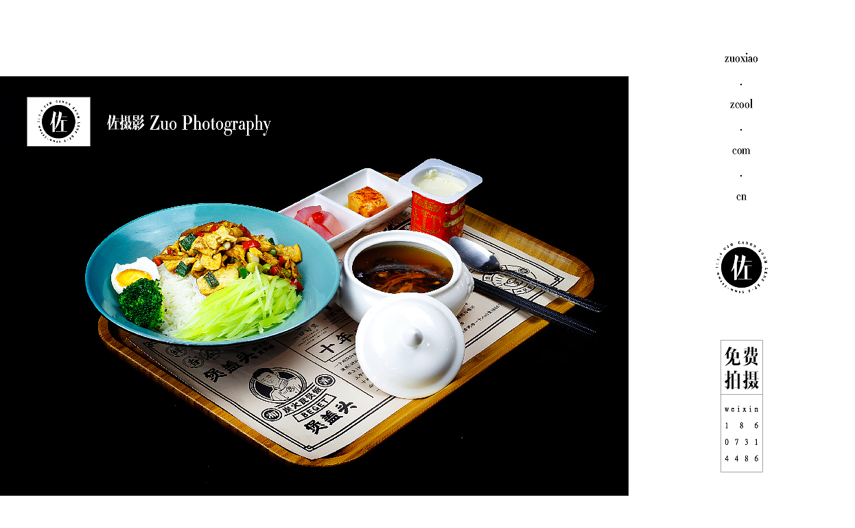 佐摄影-煲仔餐饮品牌产品拍摄