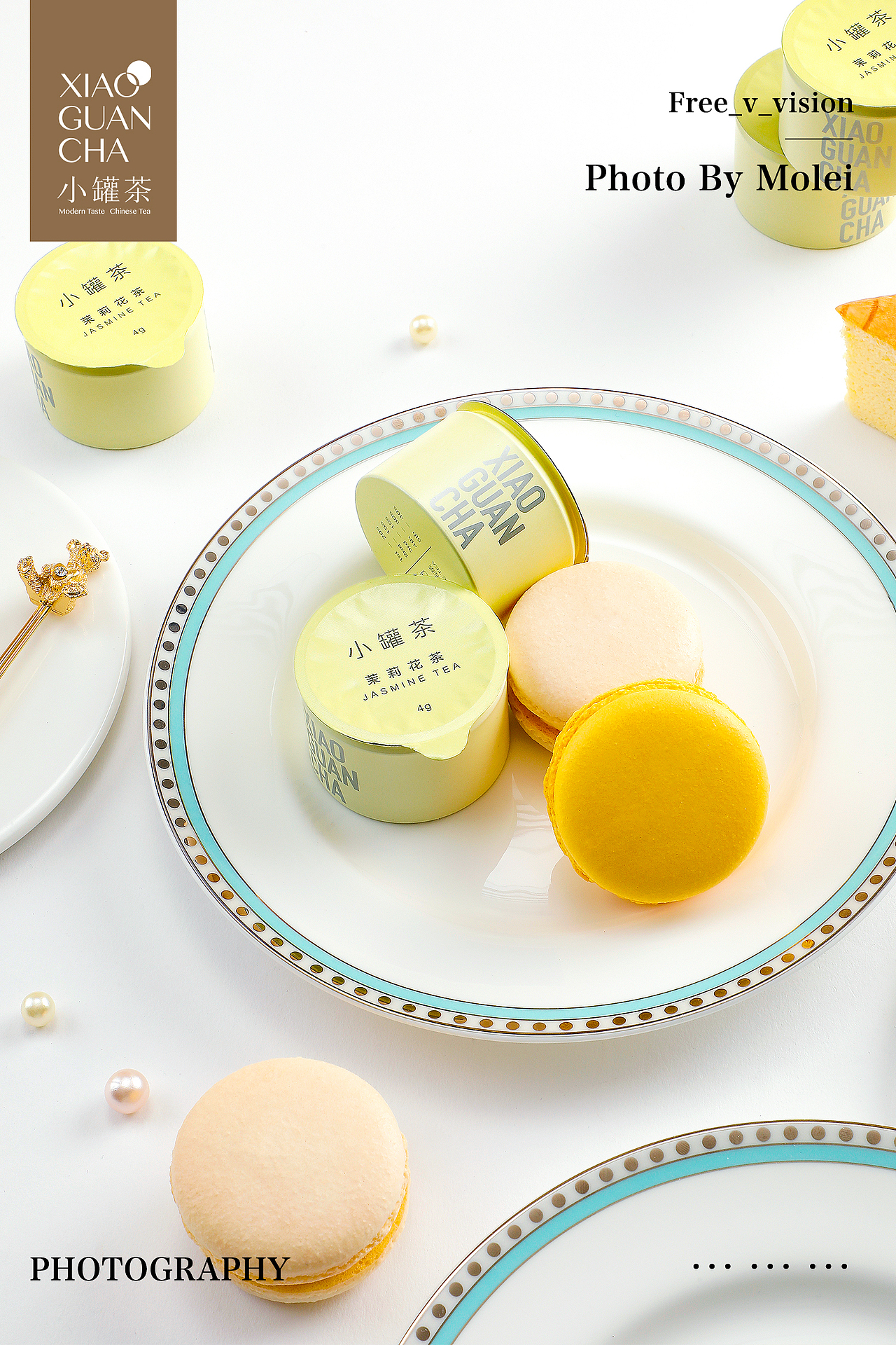 小罐茶|彩罐|茶叶|产品摄影