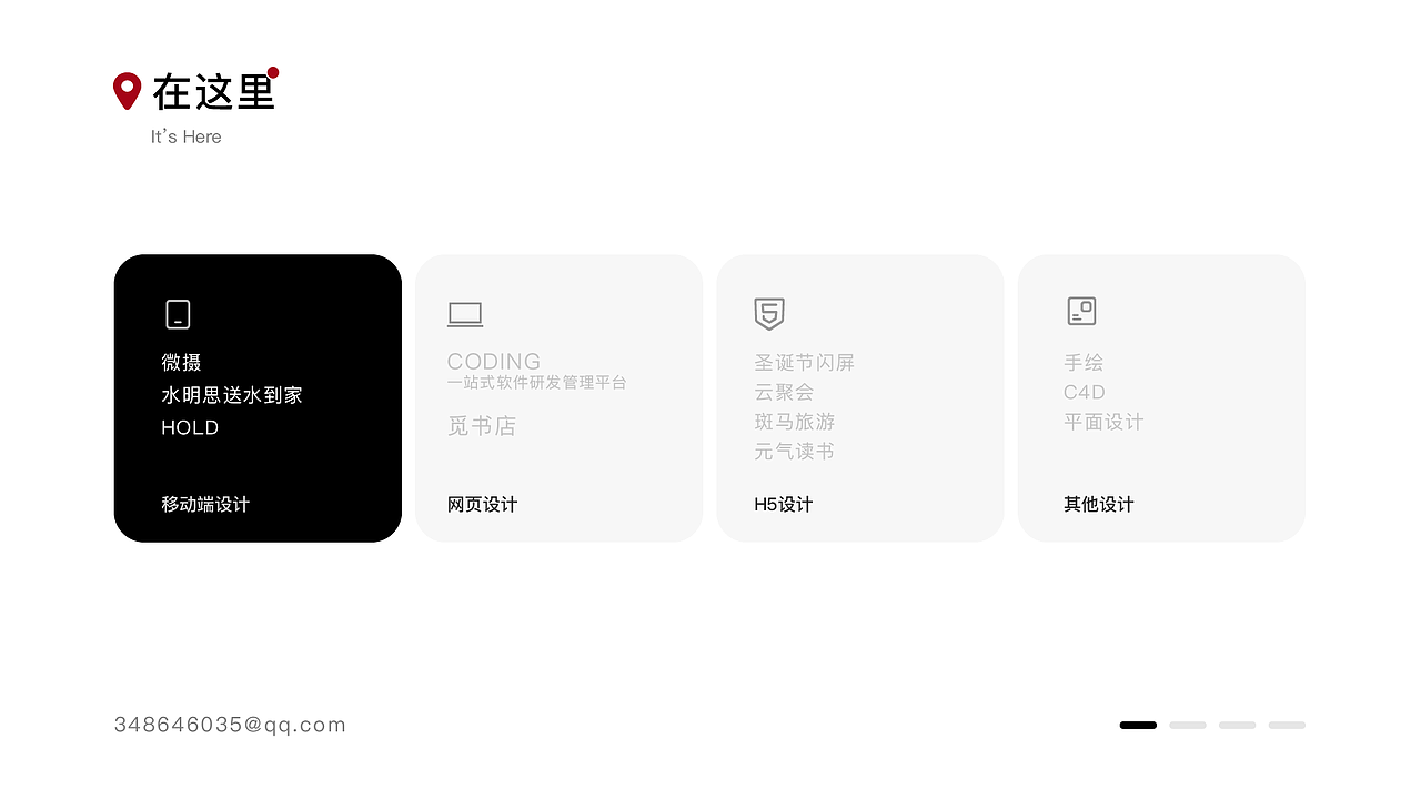 先生小闹作品（图ZMjkyMjc1MDIw） - 其他UI - 站酷设计师先生小闹原创素材 - 站酷ZCOOL