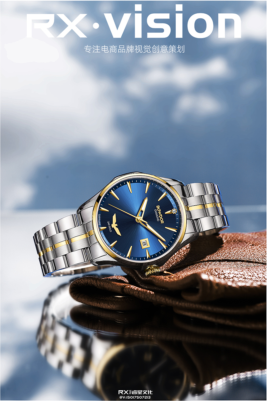 手表拍摄丨宝舵表（BOWDOR）（图ZMzEwMTEzODA0） - 产品摄影 - 站酷设计师摄影师啊鑫原创素材 - 站酷ZCOOL