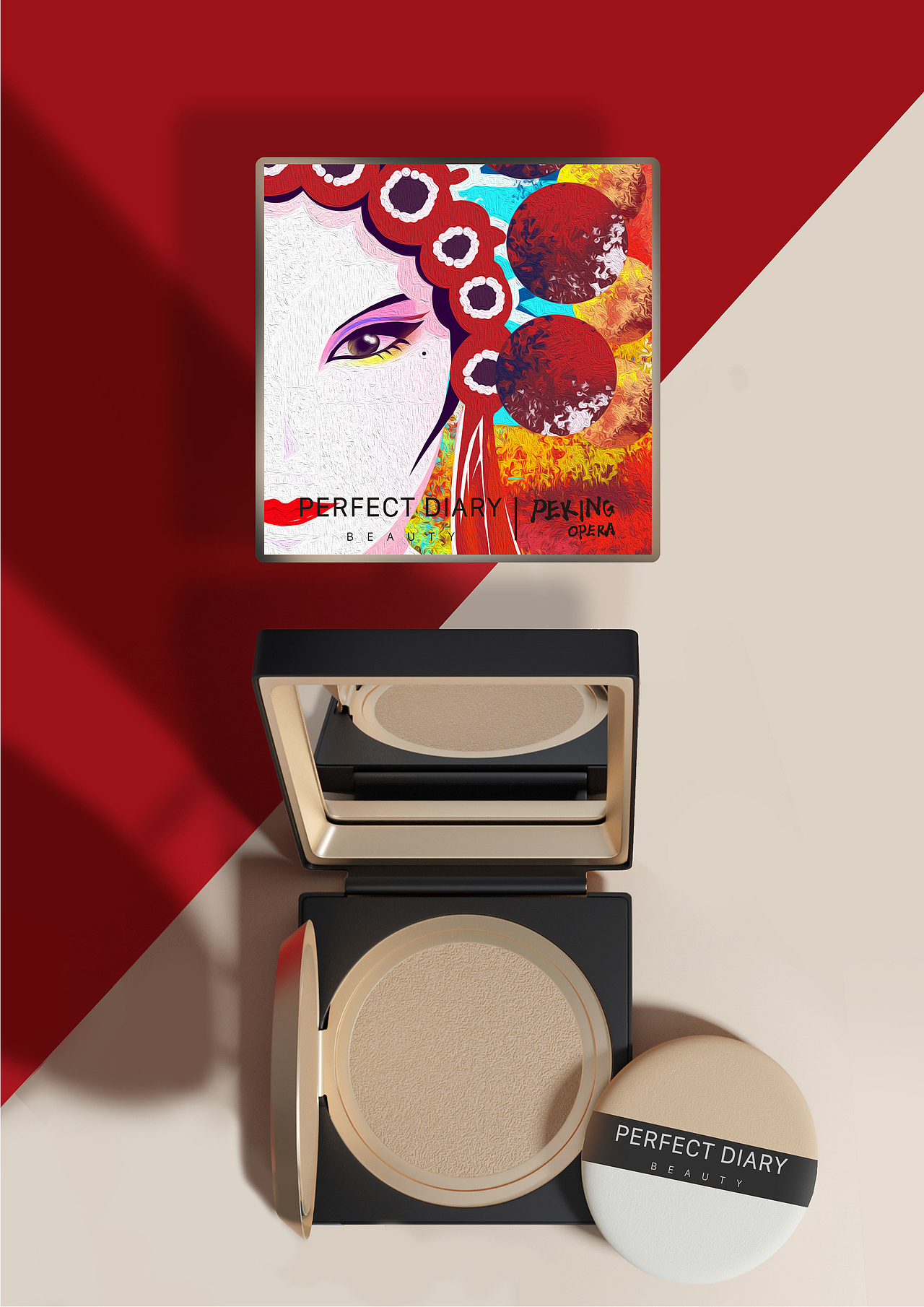 PEKING OPERA LOGO设计 包装设计 品牌VI设计 美妆品牌