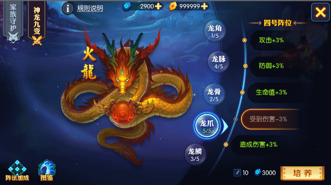 2016-2017部分作品集（图ZOTI2MzQ3MDA=） - 游戏UI - 站酷设计师缪影龙原创素材 - 站酷ZCOOL