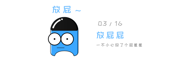 大眼仔（图ZMTI5Mjc3MzEy） - 网络表情 - 站酷设计师Tessies原创素材 - 站酷ZCOOL