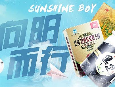 521男士（個(gè)人主頁(yè)-ZMzA0OTQ1ODA=） - 電商 - 站酷設(shè)計(jì)師rain0203原創(chuàng)素材 - 站酷ZCOOL