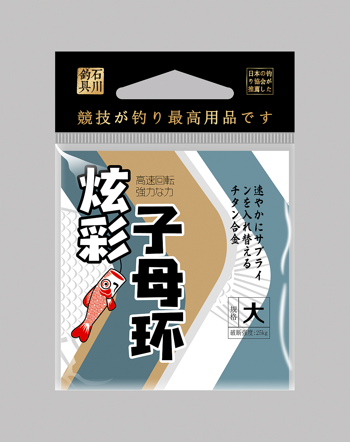 魚鉤類包裝（圖ZMTU2ODEyNTMy） - 包裝 - 站酷設(shè)計(jì)師Lulu哩呀原創(chuàng)素材 - 站酷ZCOOL