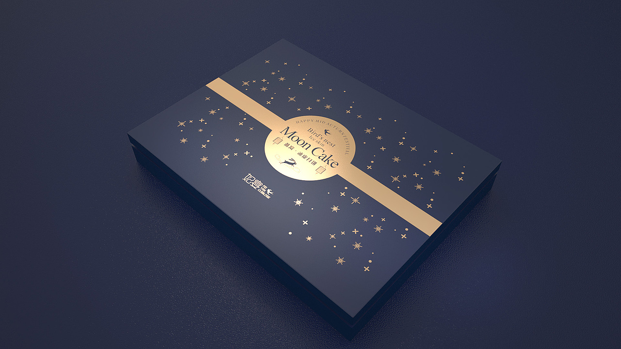 燕窝冰皮月饼包装设计