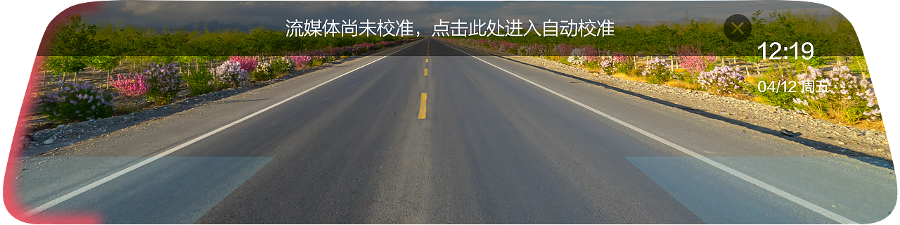 流媒体智能后视镜（图ZMTg1MzQ5MDUy） - APP界面 - 站酷设计师zzl龙龙原创素材 - 站酷ZCOOL