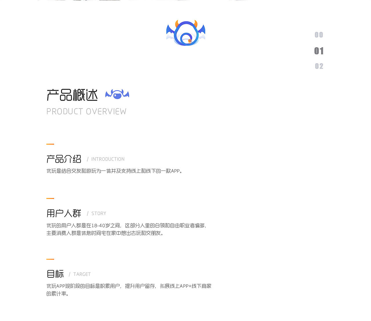 App作品集（图ZMTg1NTU3NjYw） - APP界面 - 站酷设计师加菲可可原创素材 - 站酷ZCOOL