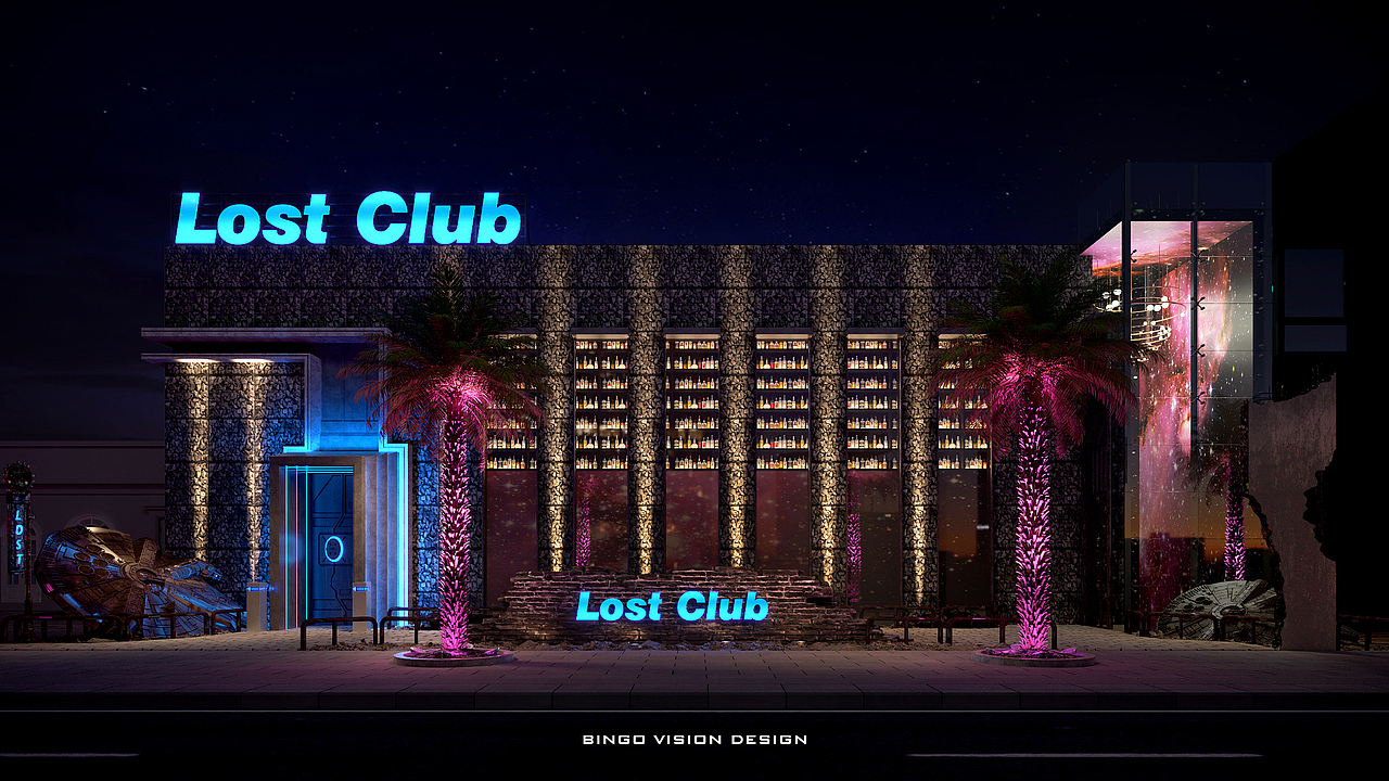 一间星空主题清吧设计与表现