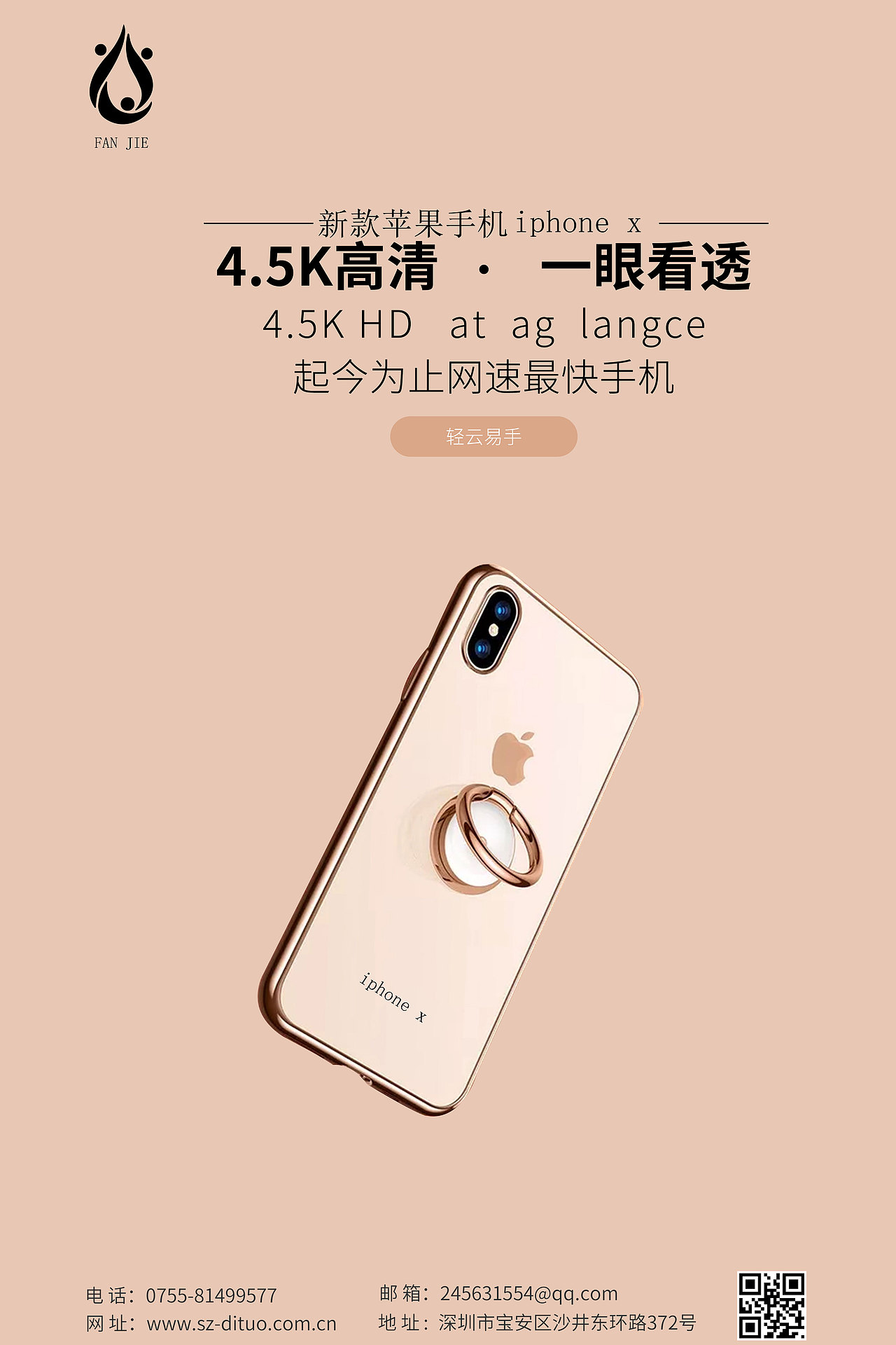 主要作品有banner、精修、海报、直通车、详情页（图ZMjQ0OTE5NTk2） - 海报 - 站酷设计师不在了原创素材 - 站酷ZCOOL