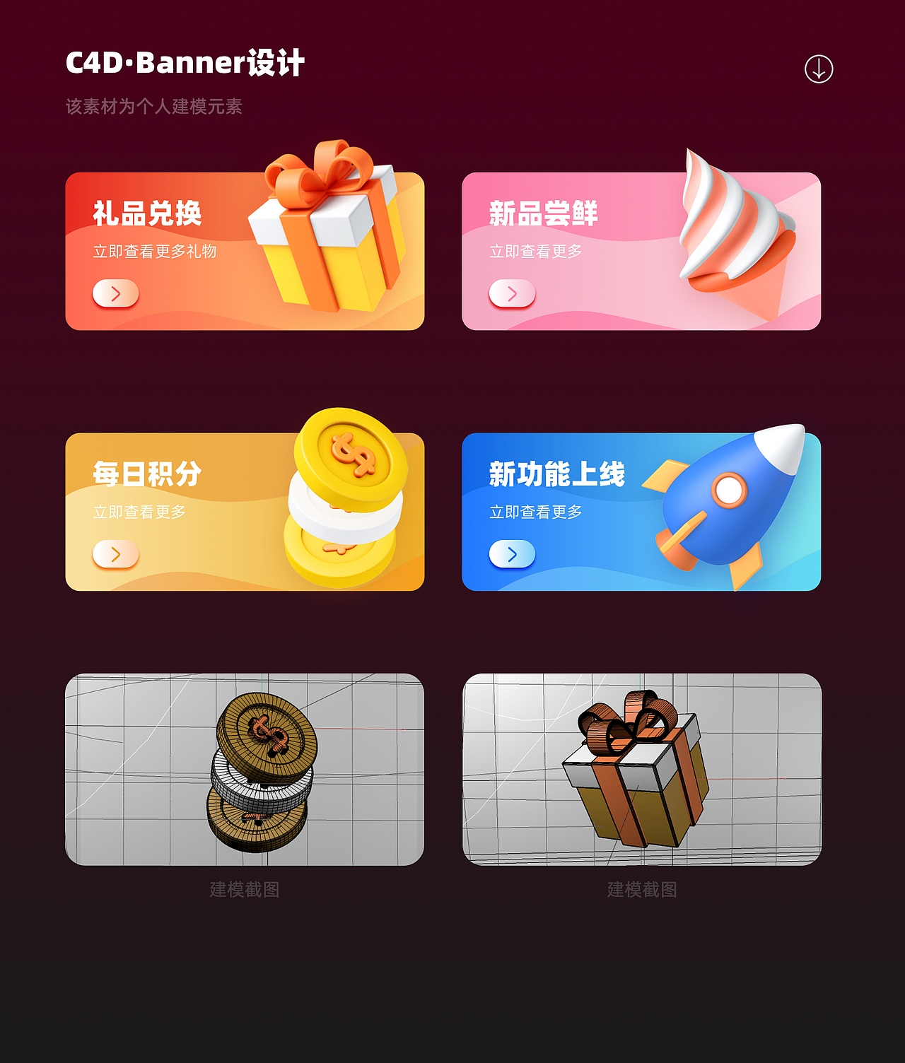 2021作品集_找工作啦