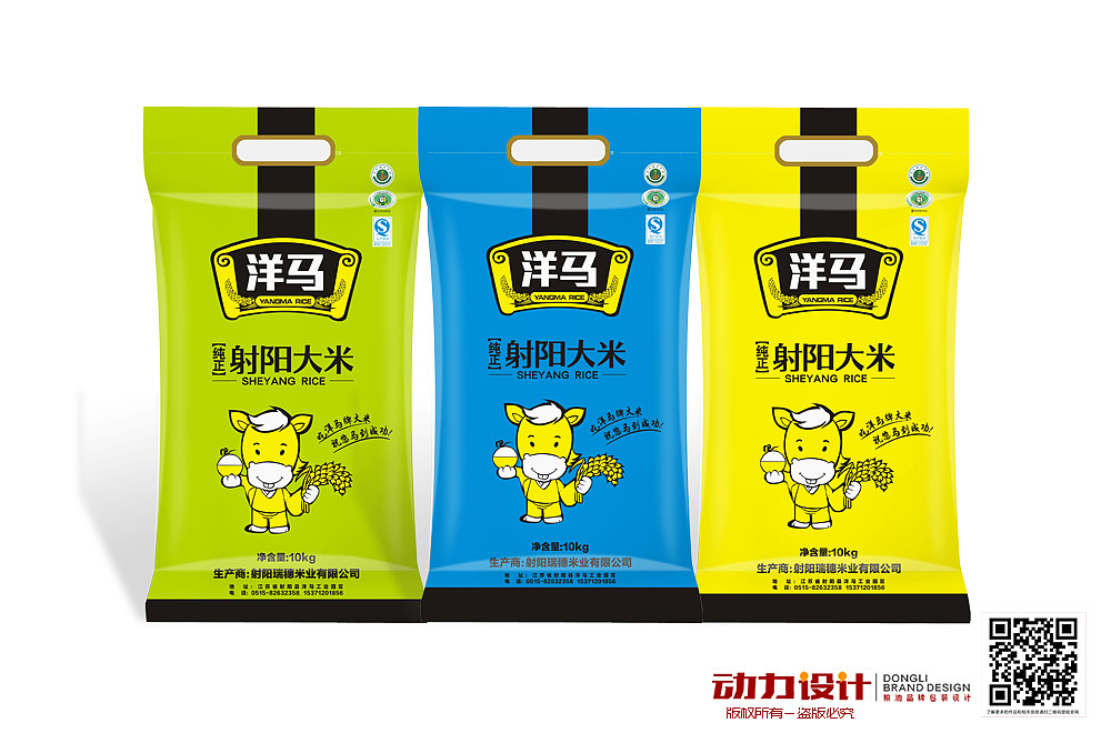 2015年最新粮油产品包装设计（图ZMjk2MDExMTI=） - 包装 - 站酷设计师动力品牌设计机构原创素材 - 站酷ZCOOL