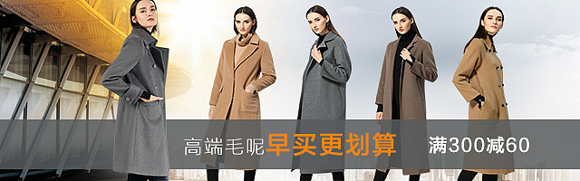 女装钻展（图ZNzU0NTAxMzY=） - 电商 - 站酷设计师huanghuangs原创素材 - 站酷ZCOOL