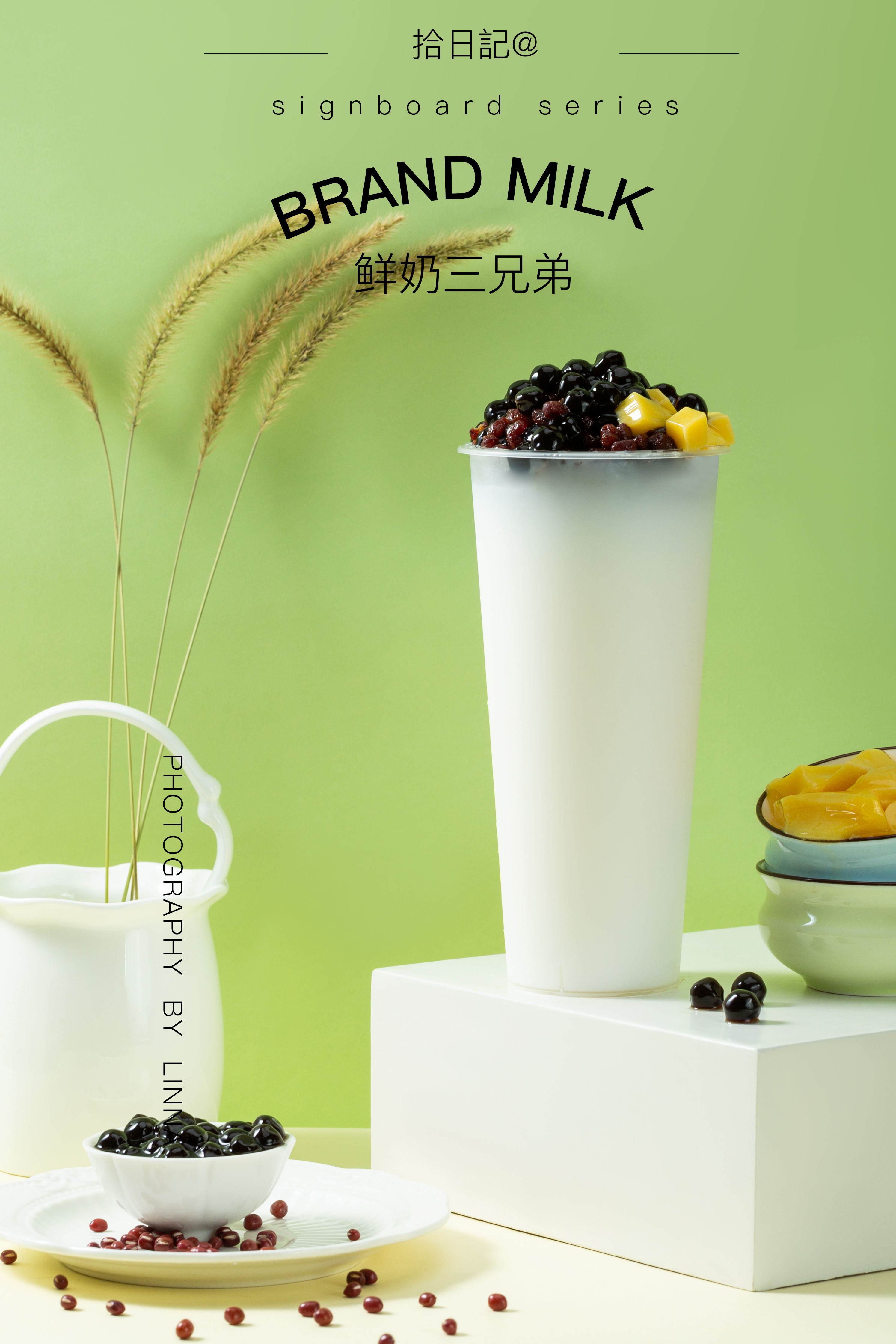 茉沏奶茶～加盟连锁 饮品 饮料 奶茶 奶盖 摄影 海报 |摄影|静物|陈燕飞 - 原创作品 - 站酷 (ZCOOL)
