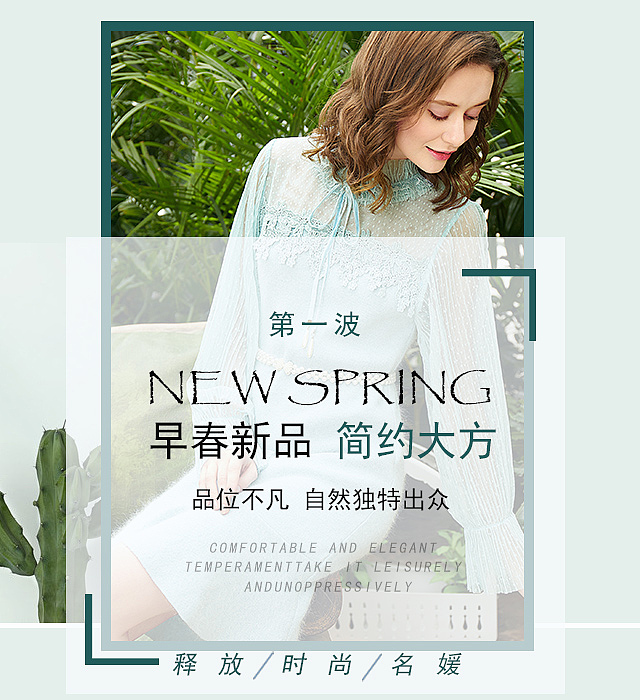 电商海报（图ZMTM5NjE5NDgw） - 电商 - 站酷设计师Maomao毛原创素材 - 站酷ZCOOL