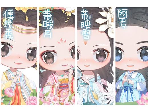 宫心计 q版
