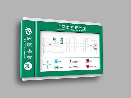 医院导视标识系统设计|医院导视设计报价