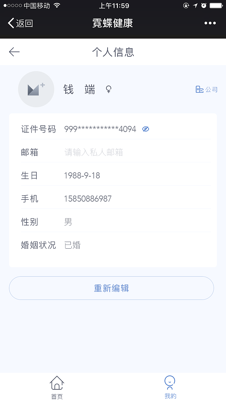 H5页面（图ZMjEwOTcwNjg4） - APP界面 - 站酷设计师邵小盒原创素材 - 站酷ZCOOL