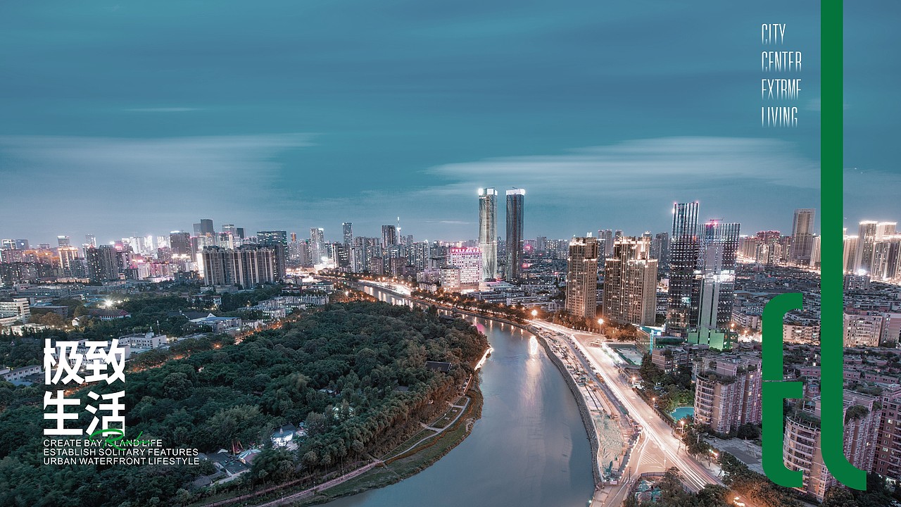 绝版地段高端楼盘提案