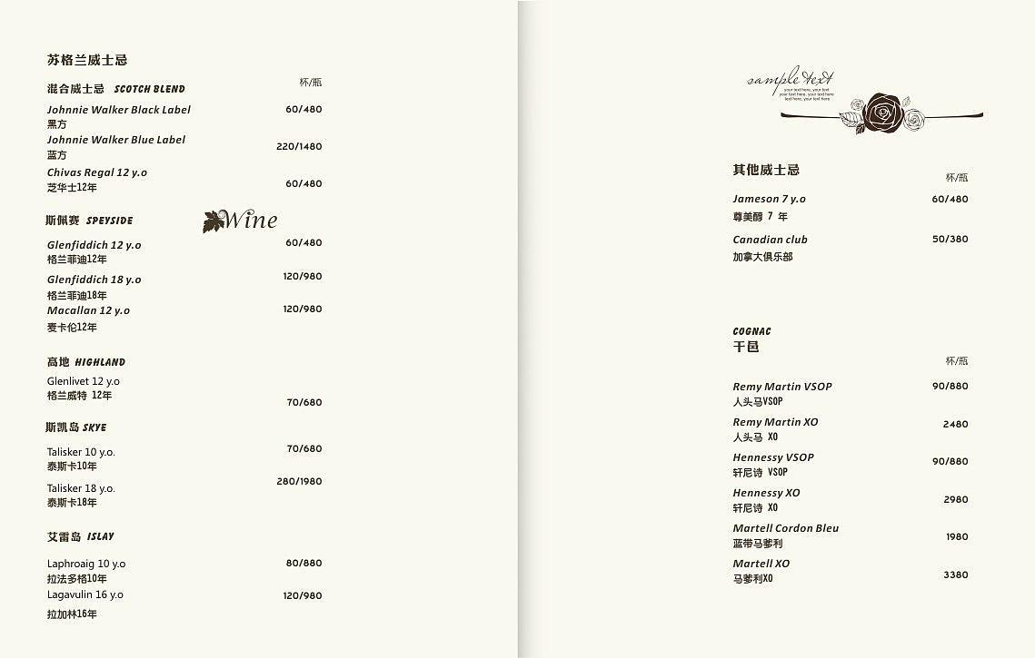 捷达菜谱公司新款酒水单设计推荐/鸡尾酒酒水单制作（图ZMzM1MTc2NjI0） - 书籍/画册 - 站酷设计师捷达菜谱品牌设计原创素材 - 站酷ZCOOL