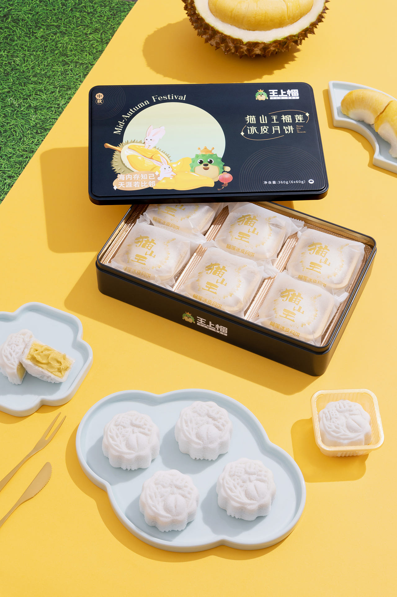 美食摄影 | 猫山王榴莲冰皮月饼 x 王上榴