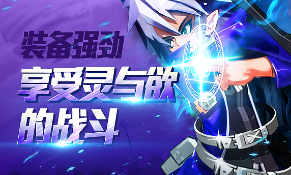 游戏banner（图ZMzAwNjkxMjg=） - 游戏/娱乐 - 站酷设计师J丶KBb原创素材 - 站酷ZCOOL