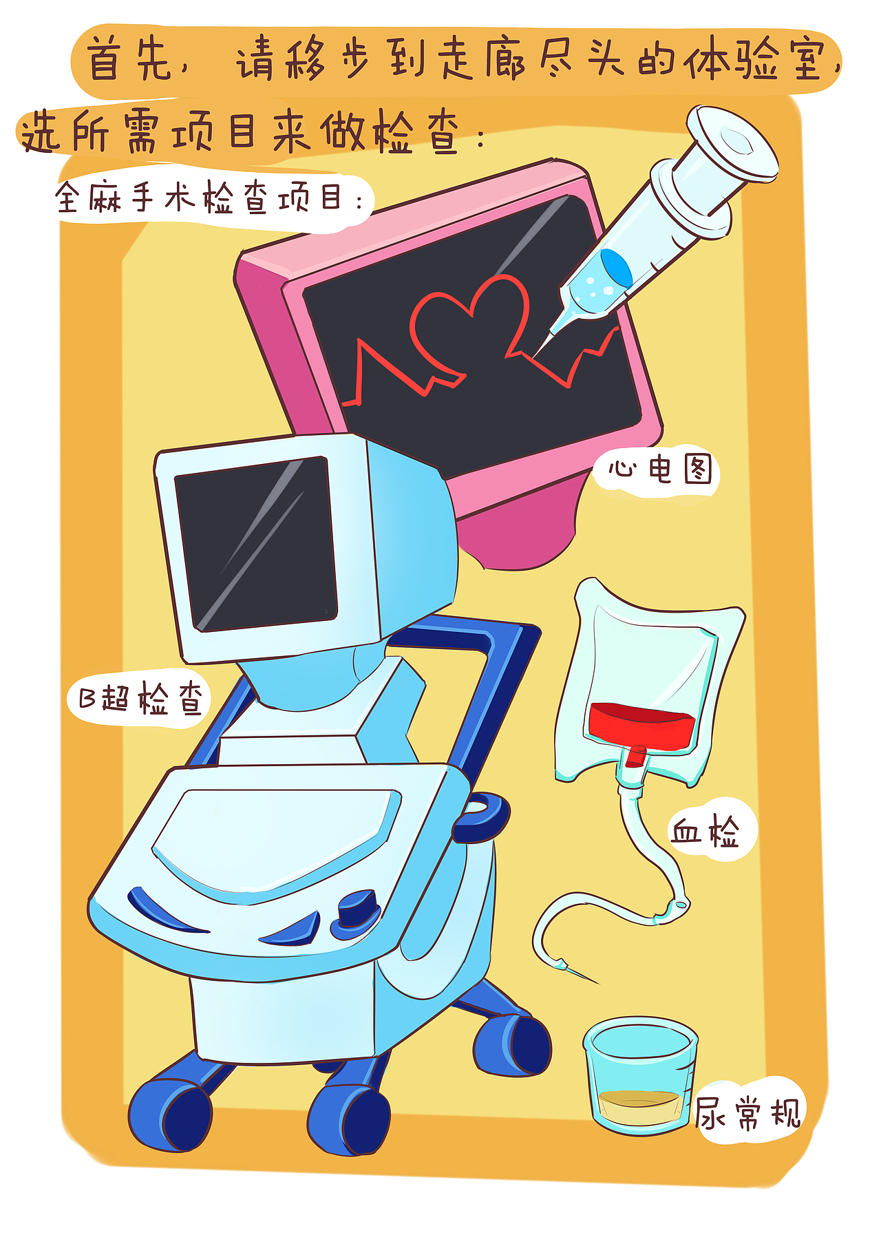 插画（图ZODkzNjc4ODA=） - 商业插画 - 站酷设计师fdgfded原创素材 - 站酷ZCOOL