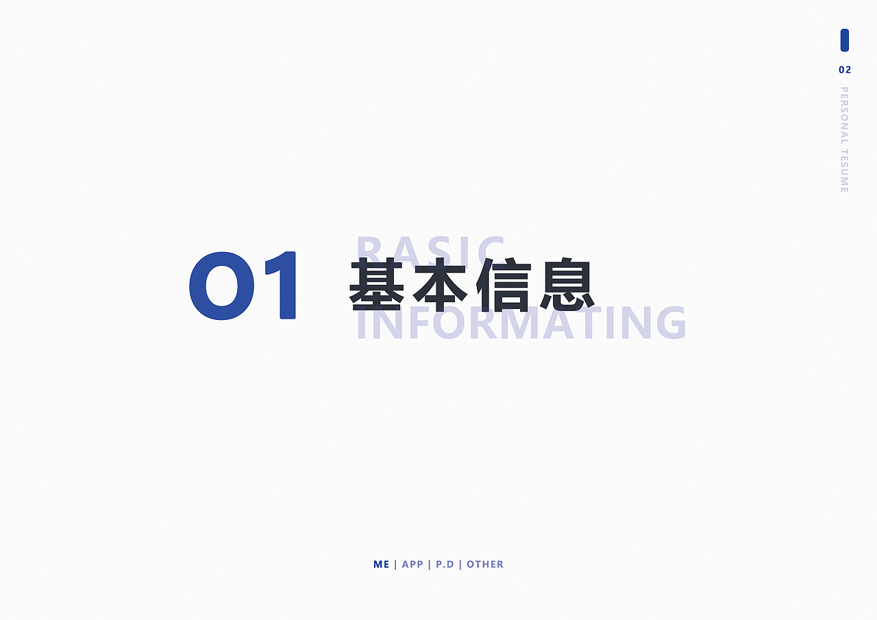 UI作品集-(未完待续)