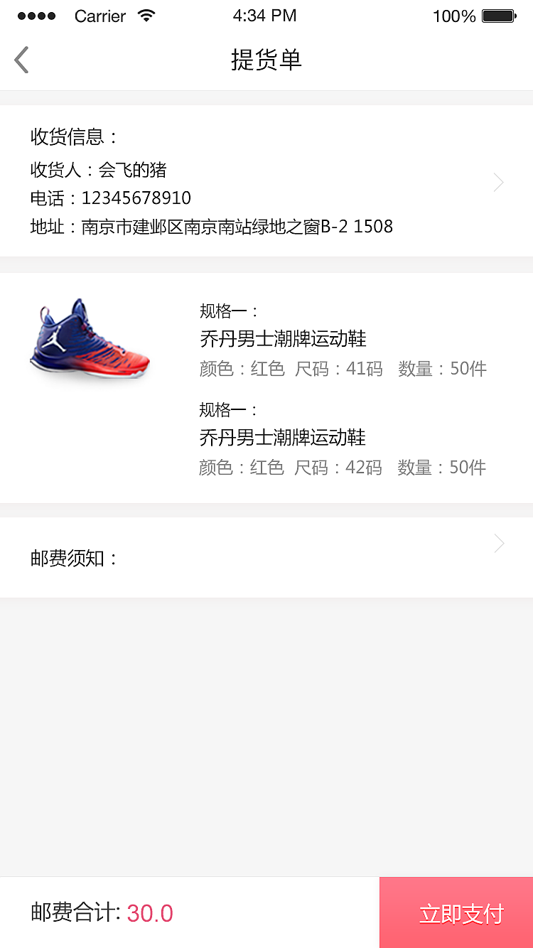 《小生优服APP》迭代（图ZMTQ3Mzc2NjEy） - APP界面 - 站酷设计师TArmy原创素材 - 站酷ZCOOL