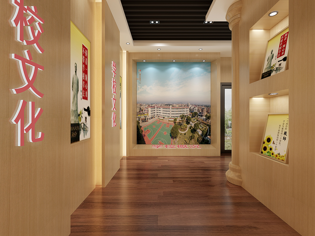校史馆展厅（图ZMTc2Mjk2ODQw） - 家装设计 - 站酷设计师小河虾全案设计原创素材 - 站酷ZCOOL