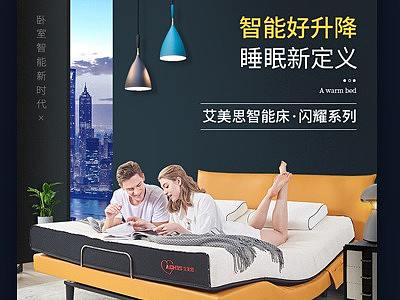 床垫详情（个人主页-ZNDcwNTYyMjg=） - 电商 - 站酷设计师Z85218863原创素材 - 站酷ZCOOL