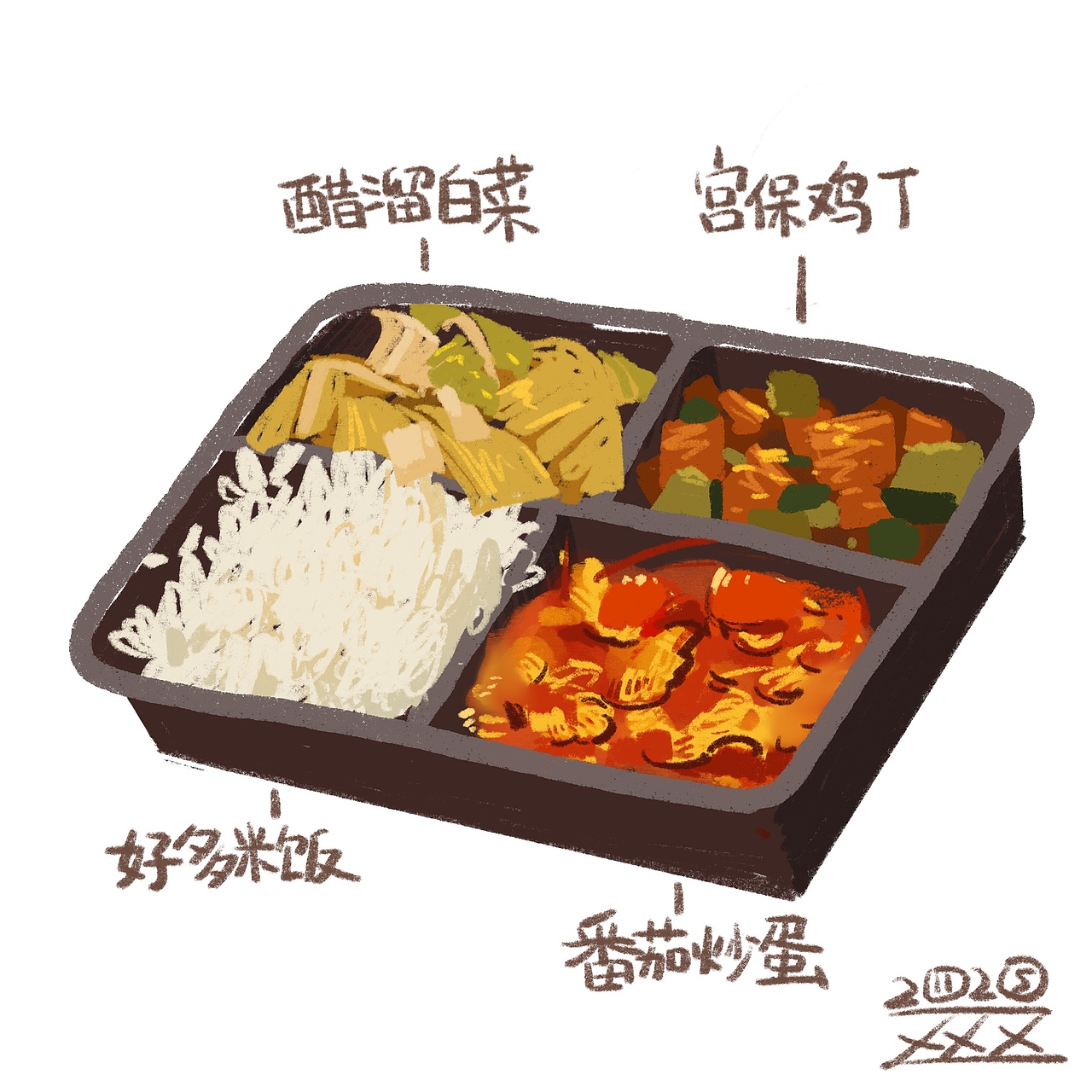 清华园美食系列1