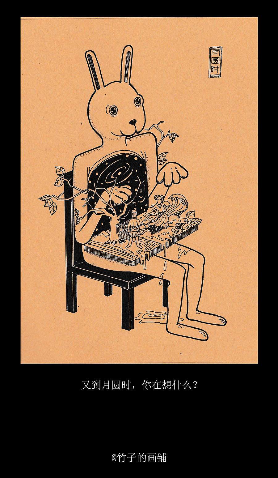 手绘小伙伴们（图ZMzQwODcxNDA=） - 商业插画 - 站酷设计师熊猫一只hz原创素材 - 站酷ZCOOL