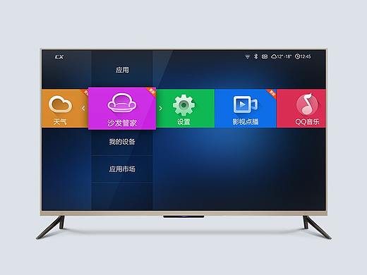 TV桌面，十字导航设计