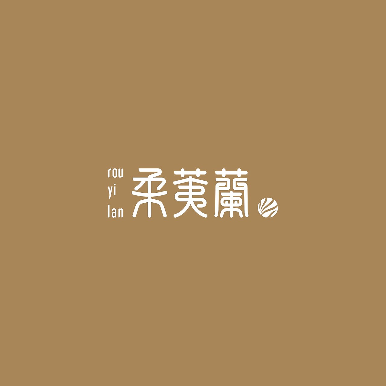 未知的2019(图ZMTk1MzM2MjYw) - 品牌 - 站酷设计师未知品牌原创素材 - 站酷ZCOOL