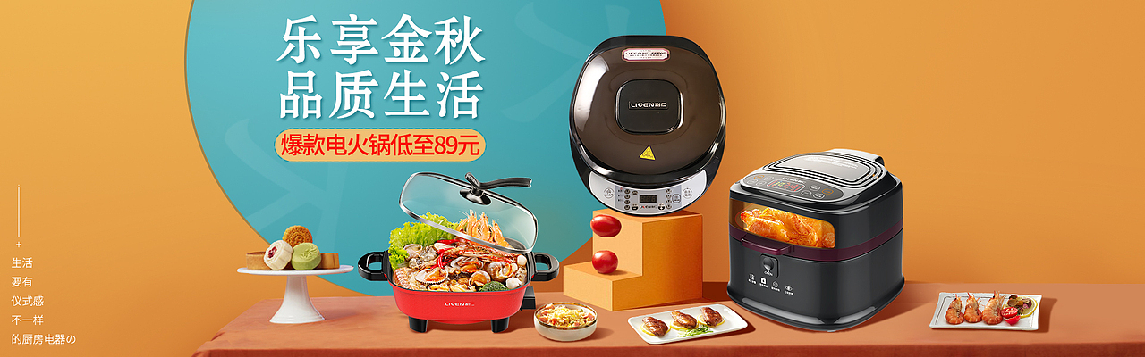 banner图+品牌惠入口图（图ZMjQ5NDk3MTcy） - 电商 - 站酷设计师Dora鑫鑫原创素材 - 站酷ZCOOL