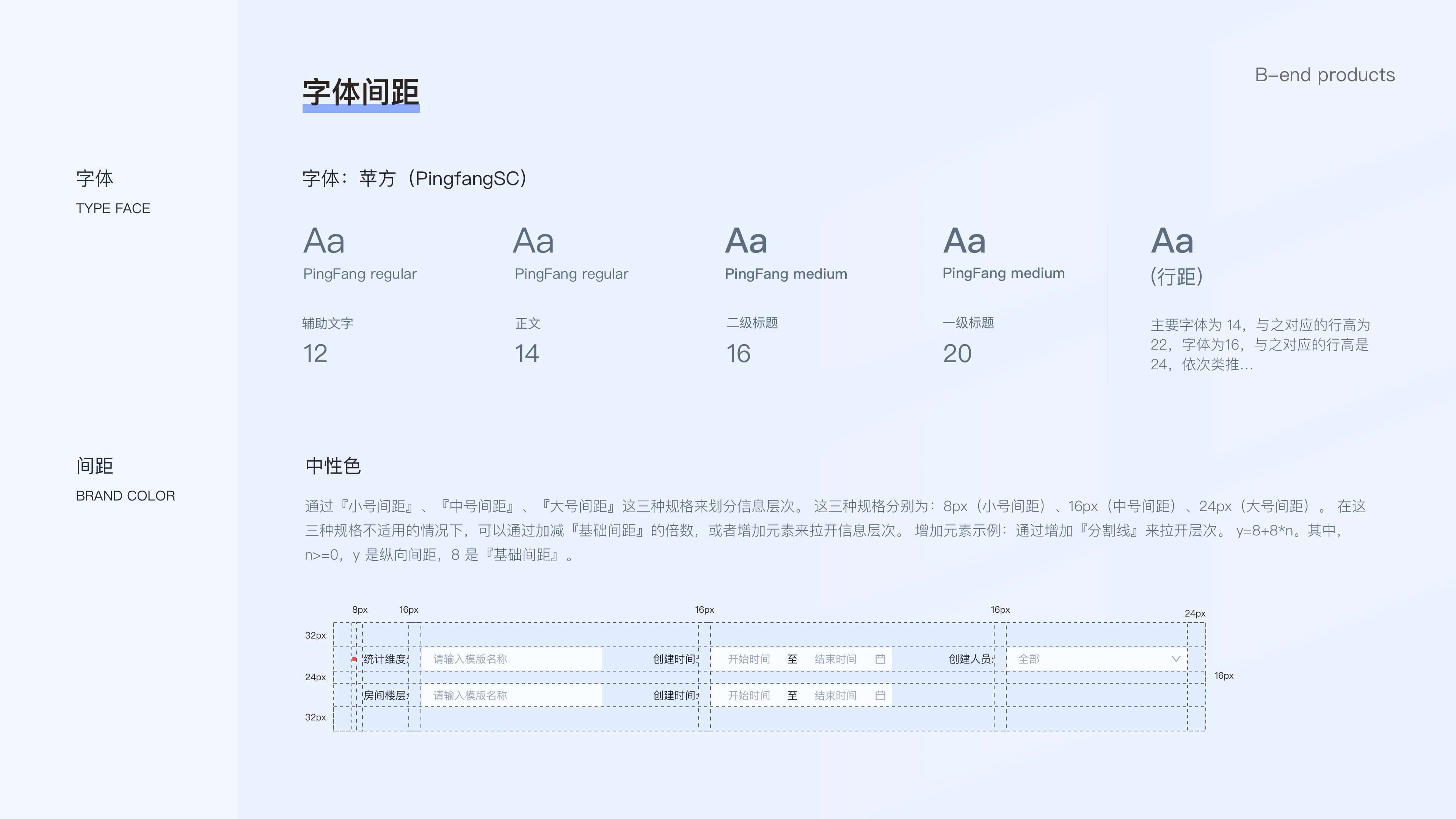 「2021」UI作品集（图ZMjczNDMzMzEy） - 交互/UE - 站酷设计师前路灿灿up原创素材 - 站酷ZCOOL