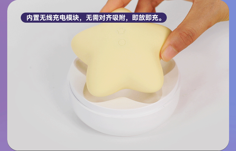 SVAKOM-高清无码-全球首款投影玩具（图ZMjc3MDM3MjYw） - 运营设计 - 站酷设计师pbai1988原创素材 - 站酷ZCOOL