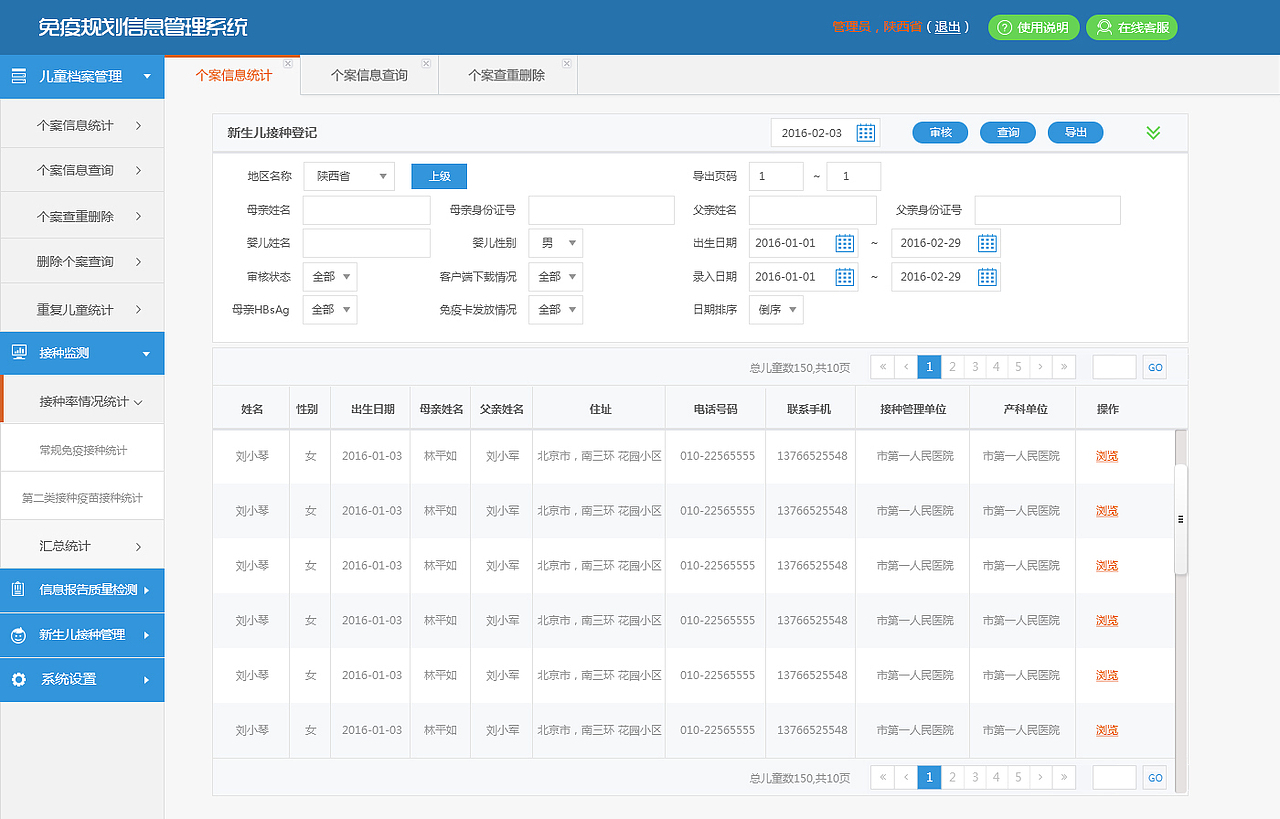 系统后台（图ZNDkxMzE4MTY=） - 软件界面 - 站酷设计师丶Orange原创素材 - 站酷ZCOOL