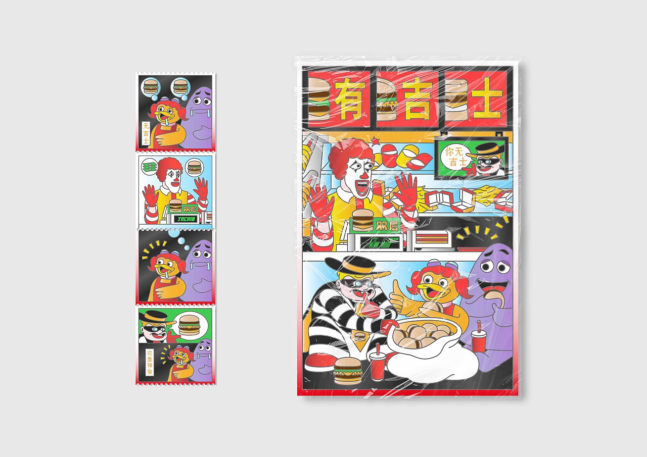 - 粤语·胆识系列 -（图ZMjU3NTI2ODI0） - 图案 - 站酷设计师何首烏原创素材 - 站酷ZCOOL