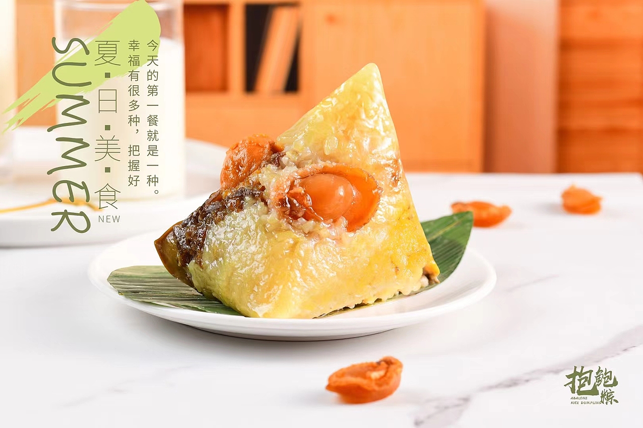 5月摄影集（图ZMjU3NzEwOTA4） - 美食摄影 - 站酷设计师北岸视觉进衍原创素材 - 站酷ZCOOL