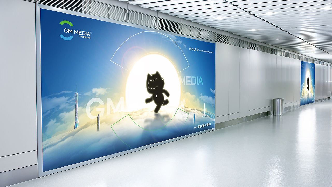 广铁传媒画面练习