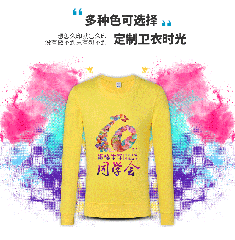 爆款详情页-服装（图ZMTIyMzMwNDgw） - 电商 - 站酷设计师苏溪原创素材 - 站酷ZCOOL