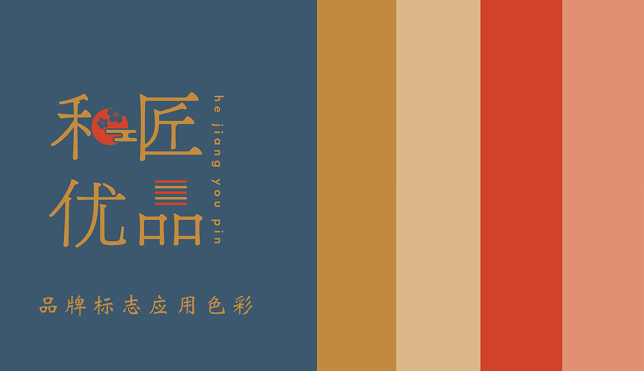 VI VI设计 品牌VI设计 品牌LOGO LOGO设计 品牌标志（图ZMjc1NDg4Njky） - 品牌 - 站酷设计师云彼设计工作室原创素材 - 站酷ZCOOL